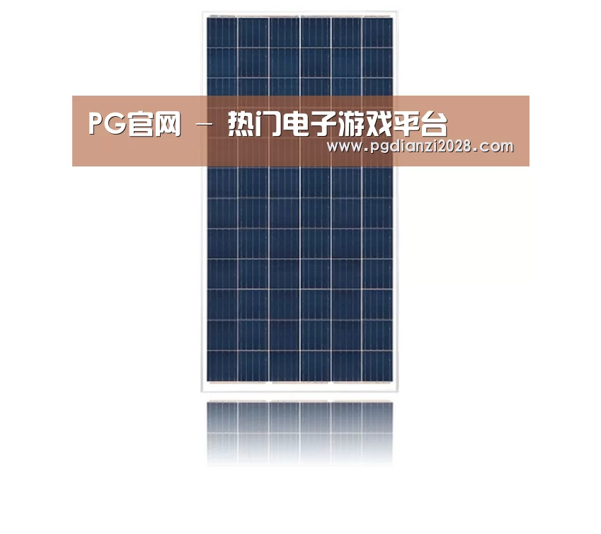 产品名称一