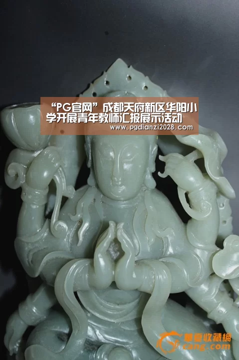 PG棋牌