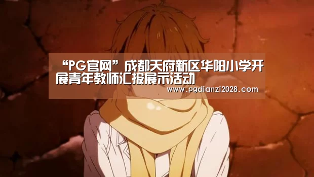 PG棋牌