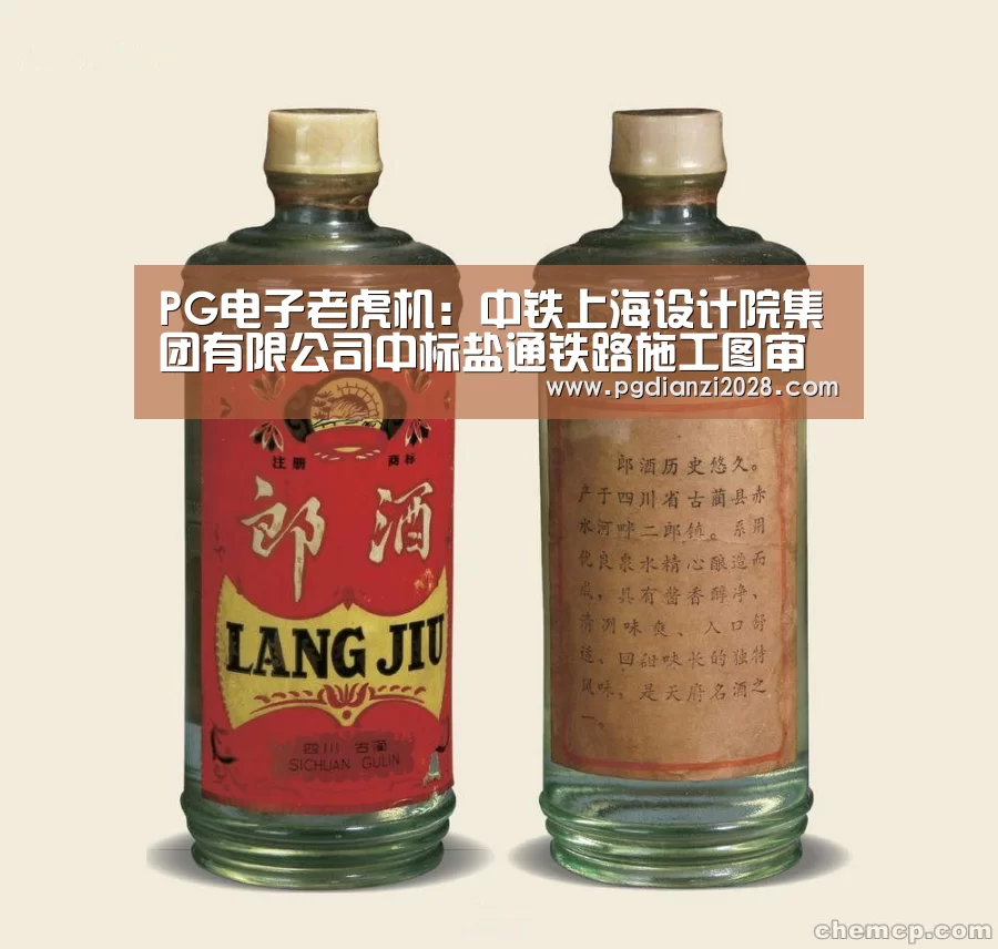 PG电子老虎机