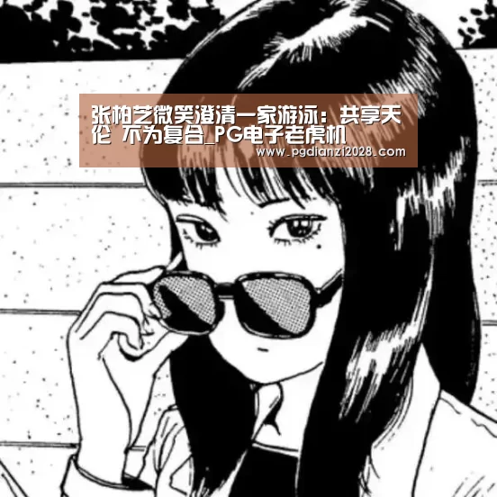 PG棋牌