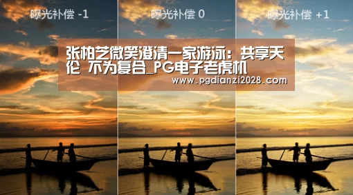 PG棋牌