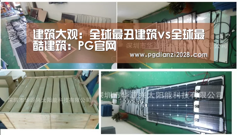 PG官网